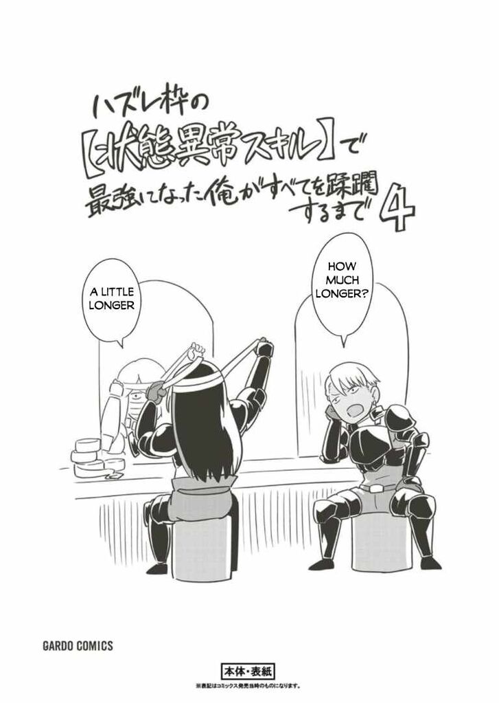 Failure Frame, Chapter 29.6 image 23